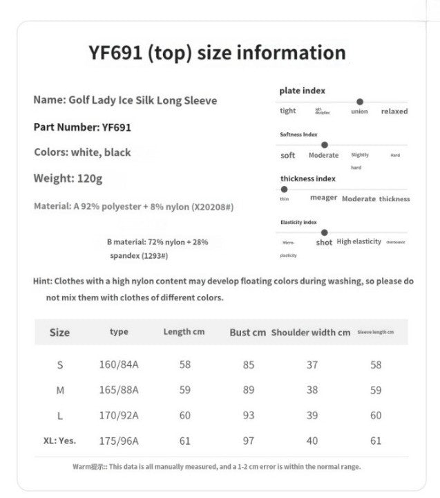 Golf Women's Summer Sun Protection Base Shirt, Ice Silk Long Sleeve Top, Tennis T-Shirt Clothing, Women's Clothing Set